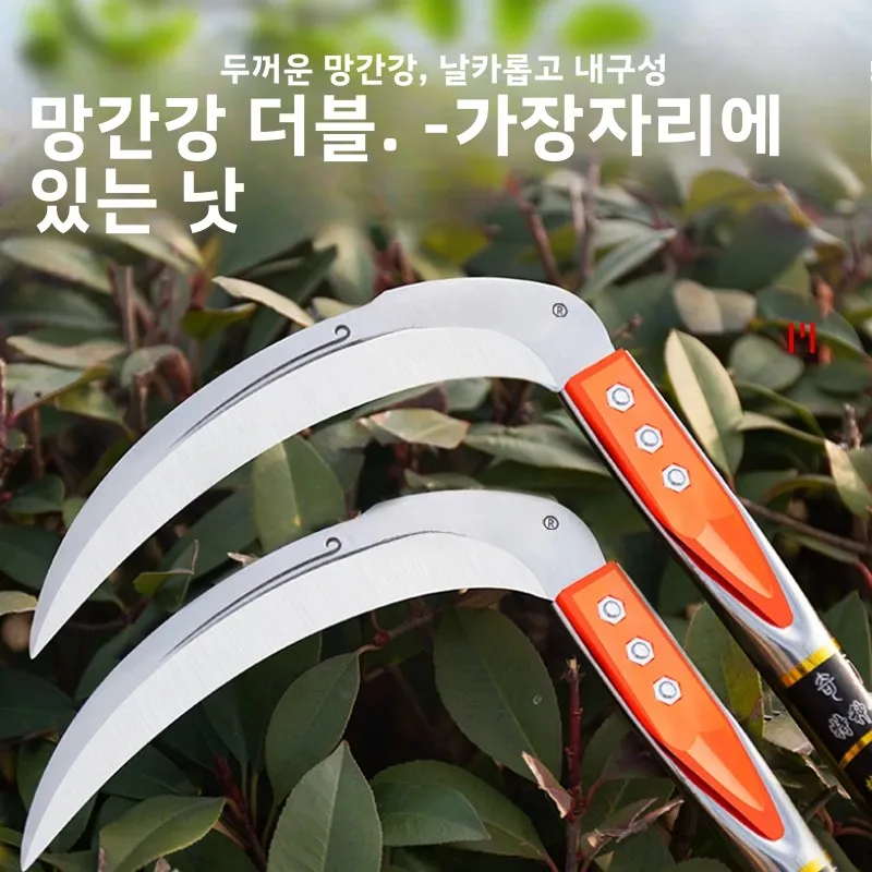 수동 잔디 낫 - 도로용 균열 제거 도구, 잔디 절단 및 정원 가꾸기용 긴 손잡이 농업용 낫