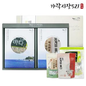 가락시장521 코인육수 멸치 다시팩 종합 선물세트 320g 사골맛 해물맛 답례품 국물용 조미료