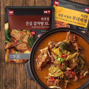 더큰 감자탕 2.5kgX1팩 + 5가지 햄사리 듬뿍 송탄식 부대찌개 1kgX1팩