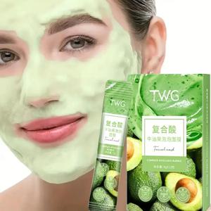 아보카도 버블 페이셜 마스크 12개 세트 - 글리세린으로 딥 클렌징 및 보습, 모든 피부 타입에 적합