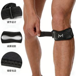 1개 조절 가능한 슬개골 무릎 스트랩 슬개골 힘줄 안정화 지지 밴드 통증 완화 축구 농구 러닝용