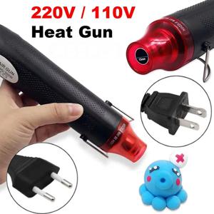 220/110V 열풍기 DIY 공구 열전기 전동 공구 미니 300W 납땜 온도 조절 공예용 블로워 (받침대 포함) 수축작업용