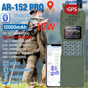 바오펑 AR-152 PRO GPS 햄 라디오 고출력 CS 전술 게임 무전기 장거리 업그레이드된 AR-152 휴대용 양방향 라디오