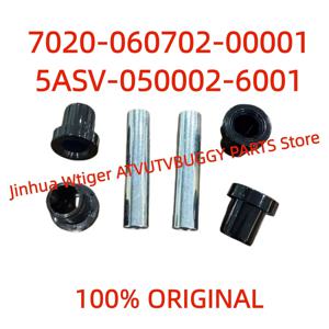 오리지널 미들 스페이서7020-060702-00001&부시 슬리브 5ASV-050002-6001 Cforce ATV 450 520 625 800 부품용 리어 베어링 캐리어