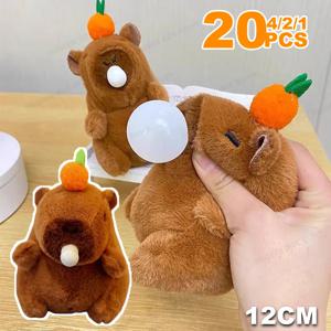 귀여운 카피바라 인형 휴대용 봉제 장난감 버블 블로워 학생 선물 책 가방 펜던트 장식 열쇠고리 선물