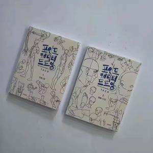 그림 스케치 워크북 - 예술가, 일러스트레이터를 위한 100개 이상의 드로잉 및 쉐이딩 연습 |   기술 향상 |   내구성 있는 아트 스케치북