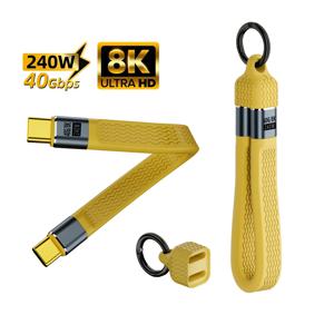 휴대용 키체인 USB C 데이터 케이블 PD240W 5A 타입 C 고속 충전 케이블 40Gbps 데이터 전송 썬더볼트 3 8K@60Hz 아이폰 15용