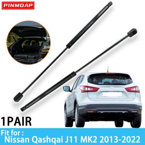 닛산 캐시카이 J11 MK2 2013-2022 리어 트렁크 가스 스트럿 스프링 바, 리어 쇼크 스트럿 바, 압력봉, OE 904504EA0A 90450-4EA0A