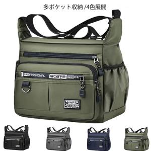 다층 포켓이 있는 남성용 크로스백, 조절 가능한 어깨끈, 비즈니스용 싱글 숄더백