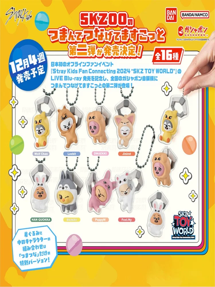한정판 노숙 어린이 SKZOO × 반다이 가샤폰 아크릴 키체인, 아크릴 참 패션 액세서리, SKZ 필수품