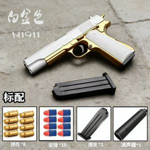 2026년 최신형 쉘 이젝팅 에어소프트 권총 소프트 총알 장난감 총 어린이용 아르마스 슈팅 야외 게임 남자아이 선물