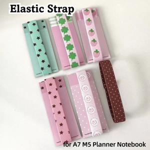 조절 가능한 노트북 스트랩 루즈리프 노트북 탄성 스트랩 DIY 장식 밴드 바인딩 로프 귀여운 별 모양 바인더 스트랩