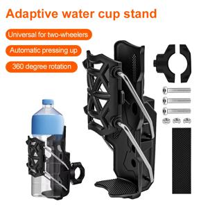 조절 가능한 물병 케이지, MTB 로드 사이클링 전기 자전거 오토바이 액세서리용 핸들바 스탠드