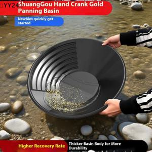 〔YY24〕1/3/5개 세트 금 채취 장비 골드 팬 리플 디자인 금 탐사 도구 금 채굴 금속 탐지 효율적