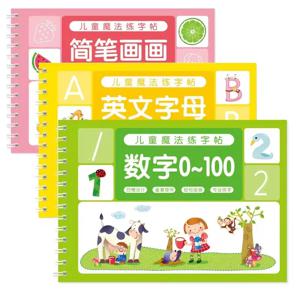 어린이 마법 연습장, 재사용 가능한 3D 플루트북, 따라쓰기 가능한 알파벳, 숫자, 그림, 수학 연습장