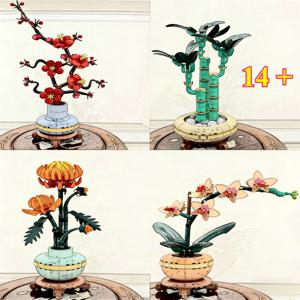 꽃다발 블록 세트 10368 10369 10344 10343 생일 선물로 적합한 레고 입자와 호환 가능합니다.