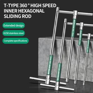 연장형 T-소켓 렌치 토르크 드라이버 T형 육각 렌치 크롬 스패너 수공구 2.5/3/4/5/6/8/10mm 사이즈