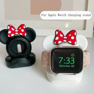 Mickey Mouse Charger Stand Minnie Desktop 거치대 용 Apple Watch 9 8 7 6 5 4 iWatch 3 2 1 SE Cartoon Silicone Charging Base
