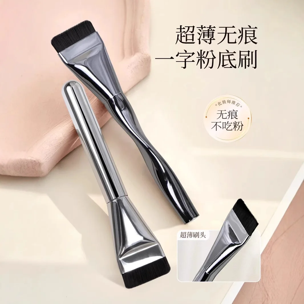 플랫 헤드 페이셜 마스크 브러쉬 울트라 씬 파운데이션 브러쉬 소프트 헤어 페이스 플랫 크림 믹스드 크림 메이크업 브러쉬 페이스 스킨 케어 도구