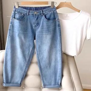 여름 신상 스타일 얇은 큰 사이즈 여성 청바지 루즈핏 하렘 팬츠 트렌디 배형 체형 여성용