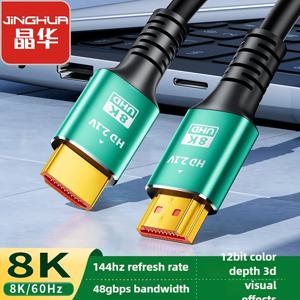 8K HDMI 케이블 2.1, 고속 48Gbps, 게이밍 PC TV 모니터용, 금도금 커넥터