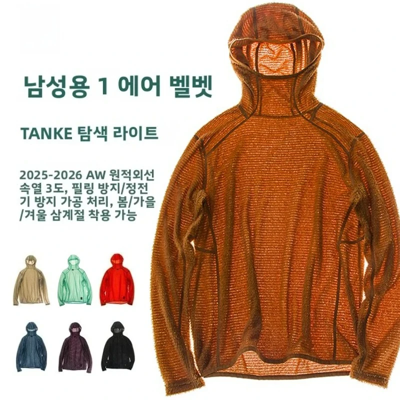 써모라이트 ®   경량 후드 티셔츠 남성용 긴팔 보온 후드티 (하이킹, 캠핑, 사이클링용) 정전기 방지 및 보풀 방지