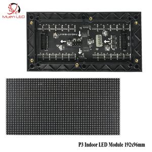 P3 실내 SMD2121 풀 컬러 LED 디스플레이 모듈, 64x32 도트, 1/16 스캔, 192x96mm