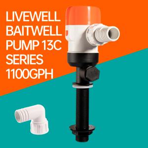 Seaflo13 시리즈 에어레이션 미끼 펌프, 활어 탱크 물 펌프, 해양 도로 해저 물 펌프, DC 잠수정 펌프