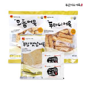 [부산3대어묵] 미도어묵 탕맛보기 어묵3종 + 스프2팩 세트