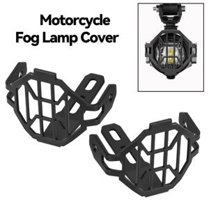 BMW R1200GS F800GS R1250GS F850GS F750GS ADV R 1250 GS 1200 K1600용 오토바이 LED 안개등 보호 가드 램프 커버
