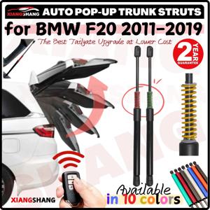 BMW 1 시리즈 F20 2011-2019 해치백 자동 팝업 트렁크 스트럿, 스프링 부트 가스 스트럿 포함 자동 개방 리프트 서포트 2개