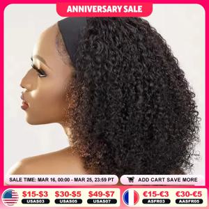 흑인 여성을위한 변태 곱슬 인간의 머리카락 머리띠 가발 250% 밀도 Glueless 브라질 레미 제리 컬 전체 기계 제작 머리카락