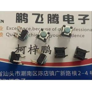 일본 수입 프리미엄 인덕션 쿡탑 촉각 스위치, 6*6*5 직접 삽입 4 핀 탭 리셋 단추, 25 개/로트