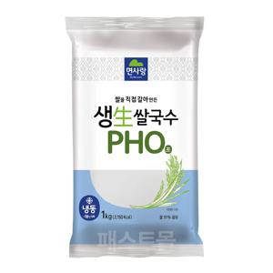 면사랑 생 쌀국수 PHO(냉동) 1kg