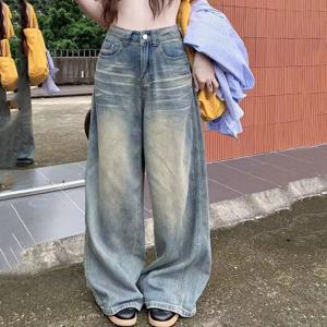 봄 가을 빈티지 시크 버튼 청바지 여성 미국 심플 배기 하이웨이스트 데님 팬츠 워싱 Y2K 와이드 레그 진 트라우저