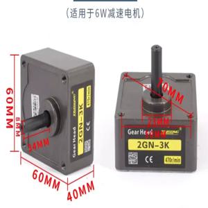 모든 기어 감속기 박스 속도 제어 모터 기어박스 감속기 모터 기어박스 2GN3GN4GN5GU6GU6W15W25W4W60W90W120W250W