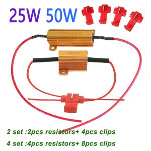 2/4세트 25W 50W 부하 저항 6옴 8옴 10옴 LED 전구 후진등 방향지시등 안개등용 25w 50w 권선 알루미늄 저항