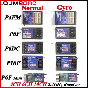 DUMBORC P6DC P10FG P4FMG P6FG 미니 4CH 6CH 10CH 10 채널 자이로 수신기 X4 X6 송신기 RC 자동차 보트 용 전압 반환