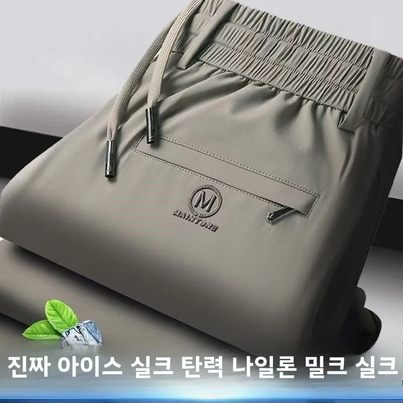 고급 비즈니스 아이스 실크 롱 팬츠 스포티 여름 시원한 느낌 캐주얼 얇은 남성 루즈 스트레이트 레그 웨스트 팬츠