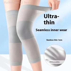 【MAX-22】여름용 얇은 니트 무릎 패드 초박형 통기성 무릎 패드 지원 에어컨 룸 보이지 않는 무릎 보호대