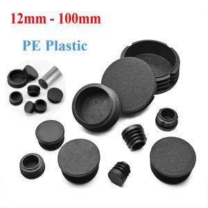 PE 플라스틱 검정 원형 파이프 플러그 12mm~100mm 의자 미끄럼 방지 발 패드 밀봉 커버 장식용 먼지 커버