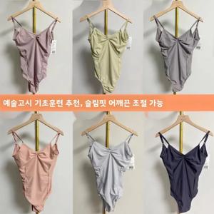 발레 댄스 연습복 여성 성인 스트랩 점프수트 체조 유니폼 예술 시험 댄스 의상 조절 가능한 기본 트레이닝 바디수트