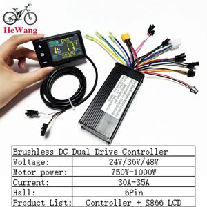 24V 36V 48V 750W-1000W 3모드 브러시리스 모터 35A 사인파 컨트롤러 9mosfet S866 No.2 UART LCD 포함 전기 자전거 스쿠터용