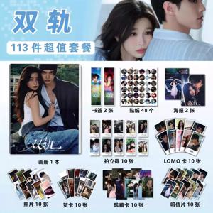 113개/세트 드라마 스피드 앤 러브 포토 앨범 굿즈 - 에스더 유 & 헤 유 북마크, 포스터 & 포토카드 팬 선물