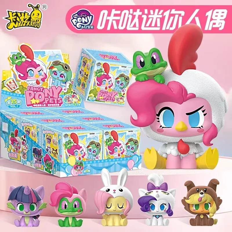 마이 리틀 포니 클릭 미니 인형 시리즈 동물 공원 블라인드 박스 수집용 펜던트 장난감 트렌디한 어린이 선물 축제용