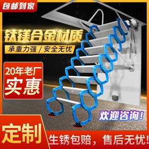 다락방 텔레스코픽 계단 반자동 티타늄 마그네슘 탄소강 빌라 강화형 듀플렉스 가정용 인비저블 실내 리프트 F