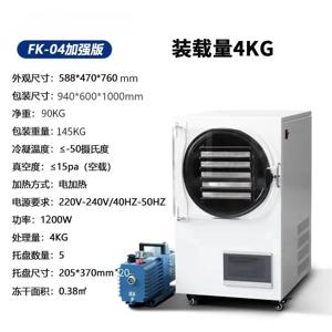 1200W 5KG/배치 진공 동결 건조기 다기능 동결건조기 (야채, 과일, 육류 및 애완동물 사료용)