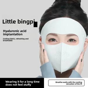 아이스 실크 풀페이스 선스크린 마스크 2026 신제품 여성용 히알루론산 선쉐이드 페이스 지니 가벼운 자외선 차단 베일