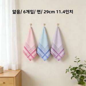 얇은 느낌의 29cm/11.4인치 면 신선한 스트라이프 시리즈 작은 손수건 패셔너블한 장식 부드럽고 땀 흡수력이 좋은 3-6개입