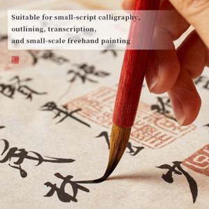 소규모 일반 서예, 중국 서예 붓그림 창작을 위한 전문가급 소형 서예 붓